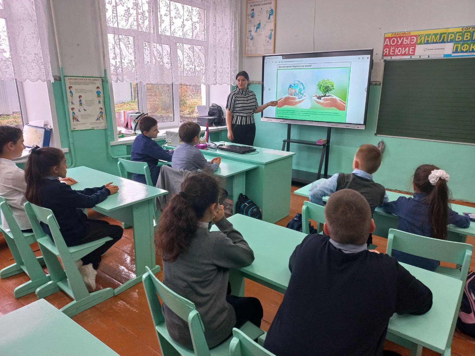 &amp;quot;Береги планету!&amp;quot;.