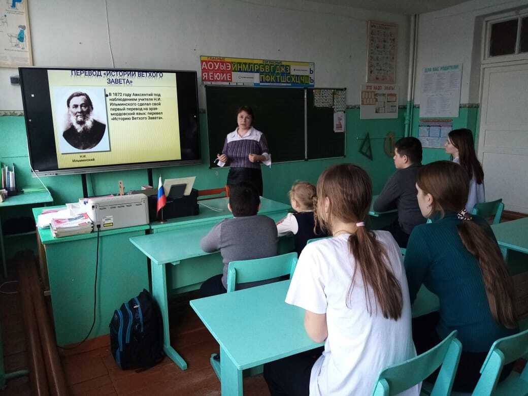 «А. Ф. Юртов – первый просветитель мордовского народа».