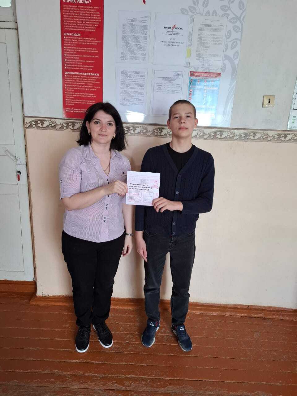 &amp;quot; Правила безопасности передвижения &amp;quot;.