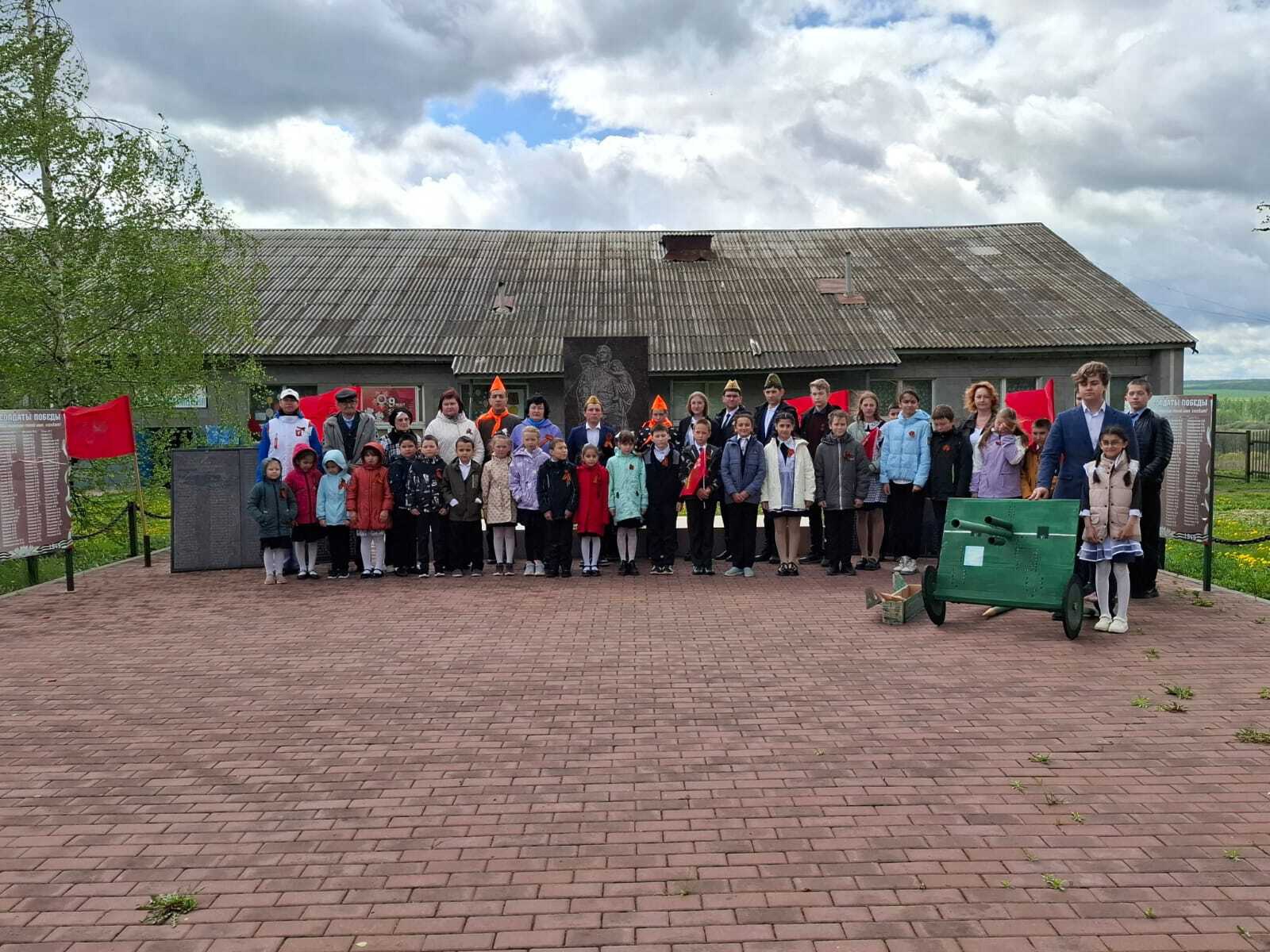 «Звёздная эстафета».