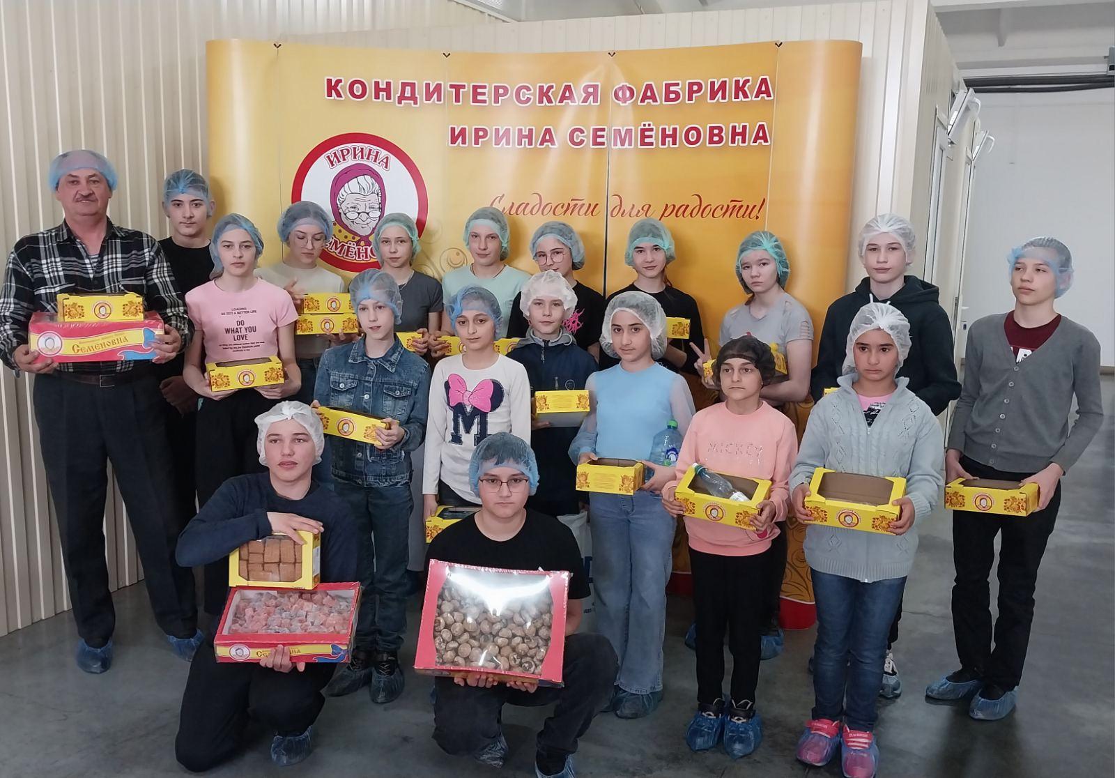 11 апреля, обучающиеся Большекандаратской СШ побывали на экскурсии на кондитерской фабрике &amp;quot;Ирина Семёновна&amp;quot;..