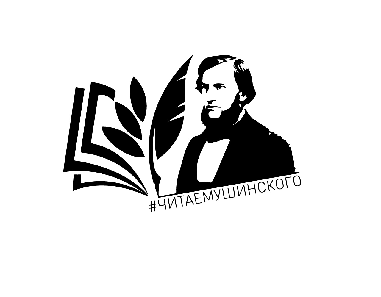 Творческий подарок, посвященный акции «Читаем Ушинского».