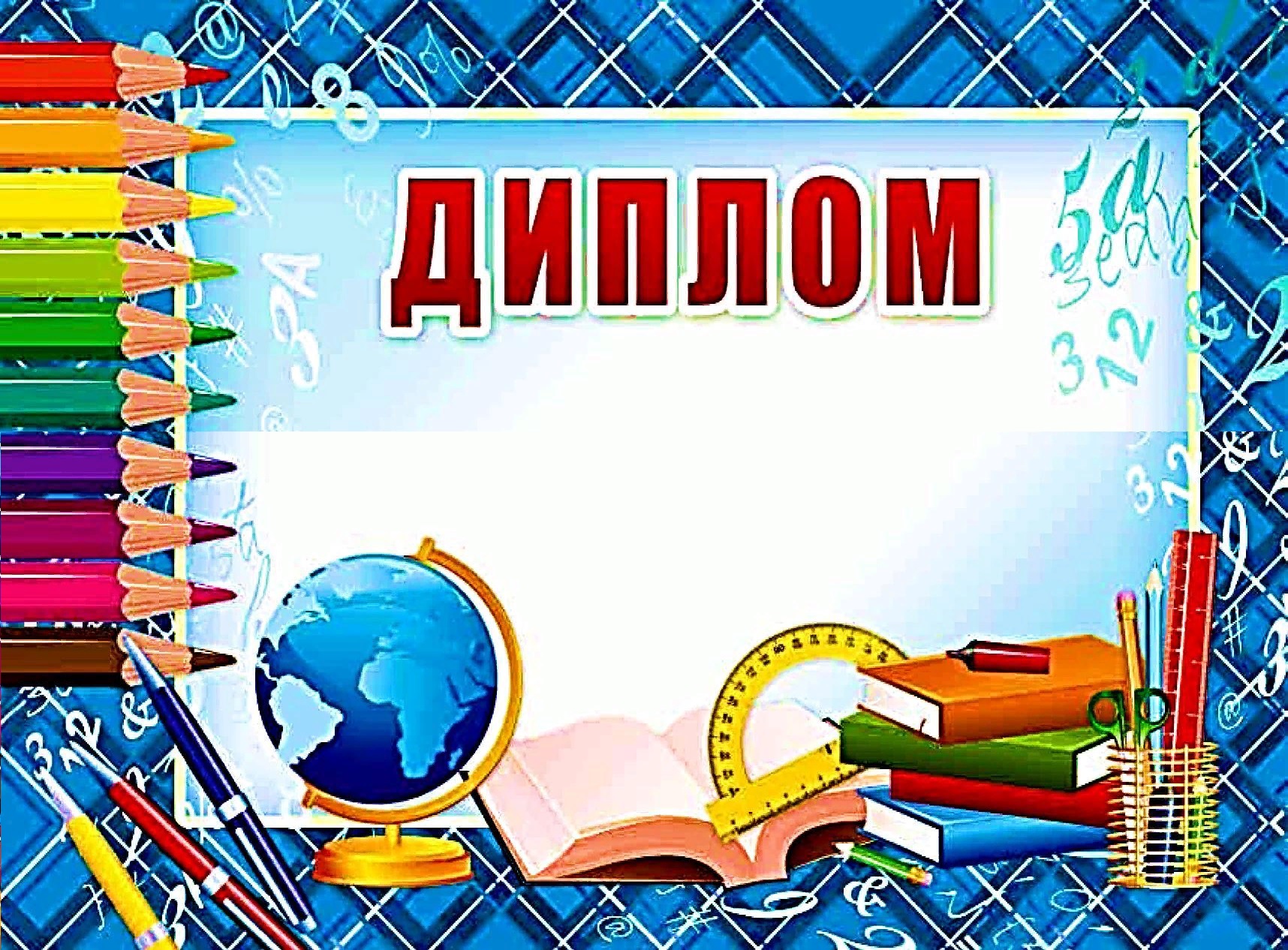 Итоги областного конкурса детского рисунка по мотивам постановок Большого театра «Фантазии о Большом».